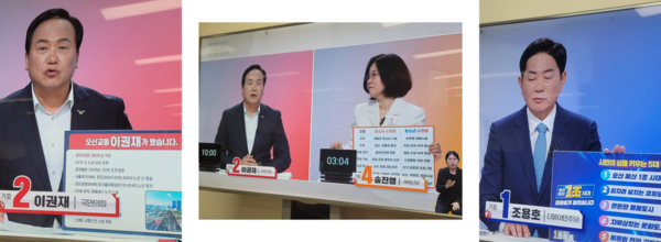 26일 오산시 선거방송토론위원회 주관으로 SK브로드밴드 수원방송에서 진행된 제9회 전국동시지방선거 오산시장 후보자 토론회에서 이권재(왼쪽), 송진영(가운데), 조용호 후보가 미리 준비한 피켓을 들고 상대 후보에게 주도권토론을 벌이고 있다. [사진=변승희 기자]