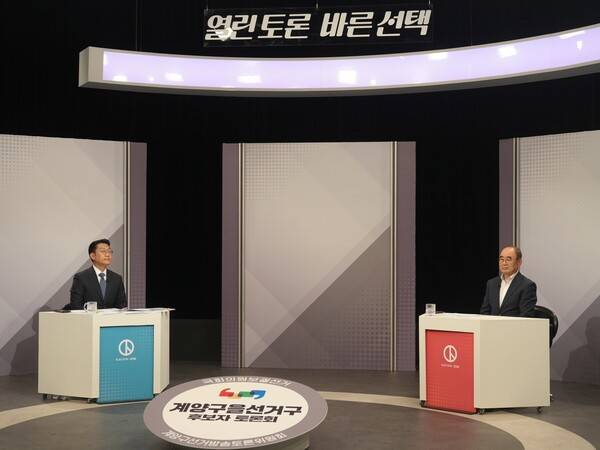 26일 중앙선거방송토론위원회 주최로 방송된 계양을 국회의원 보궐선거 토론회에서 더불어민주당 김남준 후보(왼쪽)와 심왕섭 후보(오른쪽)가 토론하고 있다. <김남준 캠프 제공>