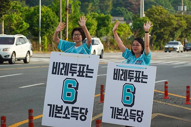 용혜인 기본소득당 대표가 26일 전라남도 여수시 석창 사거리에서 출근길 인사 유세를 진행하고 있다. 기본소득당 제공&nbsp;
