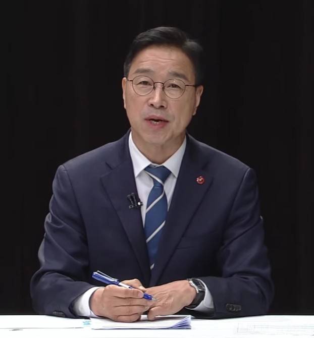 위성곤 / 사진=유튜브 갈무리