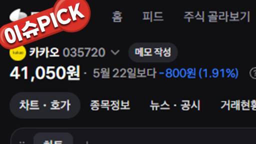 사진/토스증권 캡처
