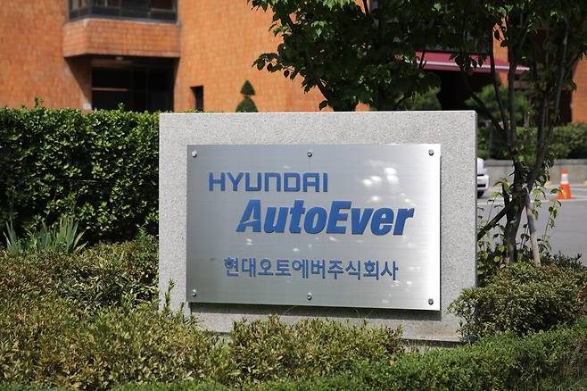 현대오토에버 사옥./현대오토에버