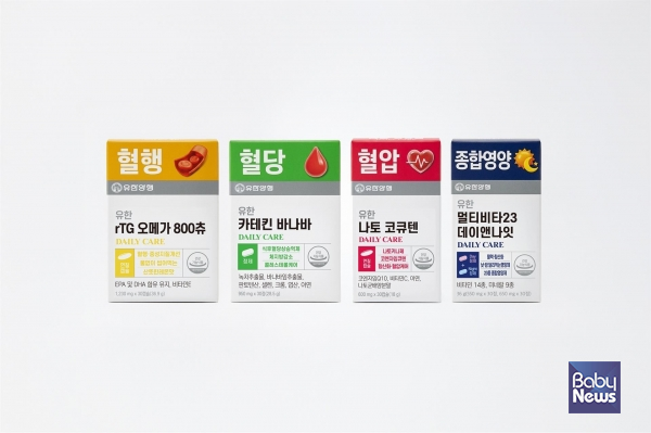 실속형건기식 4종 전체 이미지.&nbsp;ⓒ유한양행