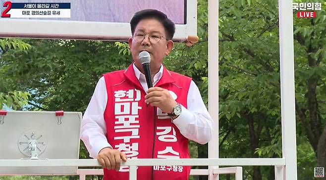 26일 오후 마포 경의선숲길 거리에서 유세 중인 박강수 국민의힘 마포구청장 후보