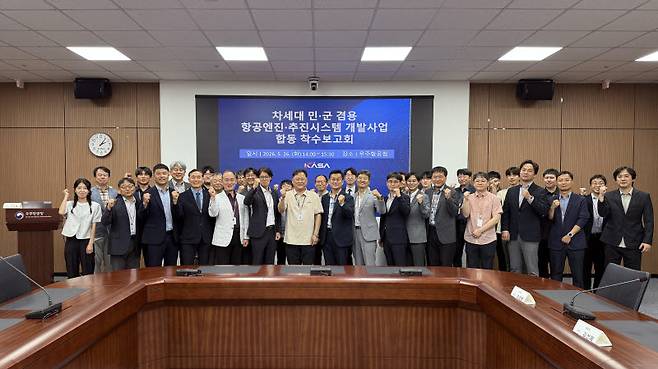 26일 경상남도 사천시 우주항공청에서 진행된 '차세대 민군 겸용 항공엔진·추진시스템 개발사업 합동 착수보고회'에 참석한 관계자들이 기념사진을 찍고 있다.(사진=한화에어로스페이스.)