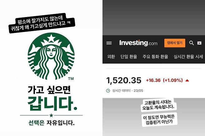 출처:JK 김동욱