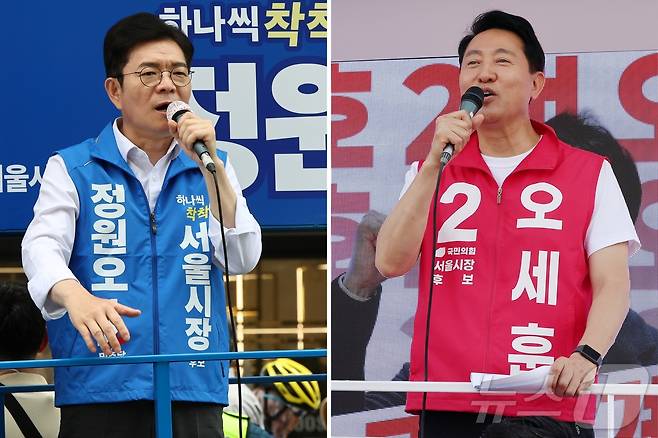 정원오(왼쪽) 더불어민주당, 오세훈 국민의힘 서울시장 후보가 지난 25일 각각 서울 양천구 현대백화점 목동점 앞, 도봉구 홈플러스 방학점 앞에서 지지를 호소하고 있다. 2026.5.25 ⓒ 뉴스1 최지환 기자,김진환 기자