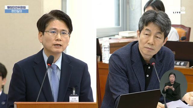 김태병 국토교통부 철도국장은 26일 국회 행정안전위원회 현안질의에 출석해 "철근 절반이 빠진 것은 상당히 큰 문제이기 때문에 철근 누락을 바로 알자마자 관련 기관에 연락해 조사 및 보강을 같이 해야 한다고 생각한다"고 말했다. 사진은 김태병 철도국장(사진 왼쪽)이 윤건영 더불어민주당 위원 질의에 답하고 있는 모습. /국회방송 캡처