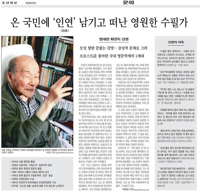 2007년 5월 26일자 A19면.