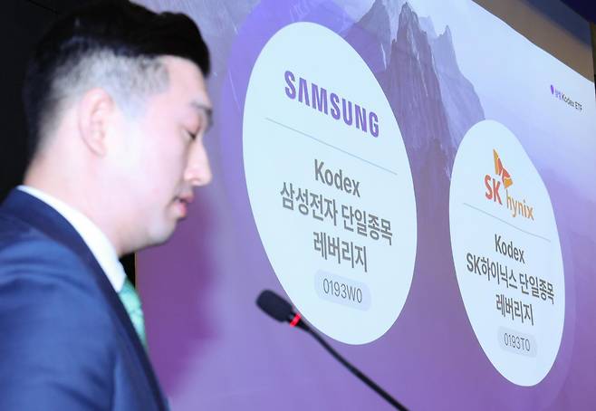 김도형 삼성자산운용 ETF컨설팅본부장이 26일 오전 서울 중구 플라자 호텔에서 열린 삼성자산운용 Kodex 단일종목 레버리지 상장 기자 간담회에서 발언하고 있다.  삼성자산운용은 오는 27일 삼성전자와 SK하이닉스의 단일종목 레버리지 상품을 상장한다. 2026.05.26 [서울=뉴시스]