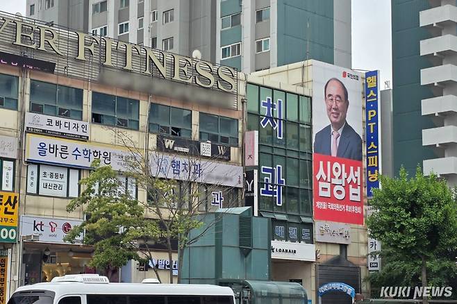인천 계양구 일대에 심왕섭 국민의힘 국회의원 보궐선거 후보의 포스터가 건물 외벽에 붙어 있다. 김건주 기자