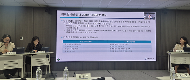 26일 보험연구원의 ‘소비자 금융역량 진단과 정책과제’ 세미나의 패널들이 토론을 하고 있다. [최종일 기자]