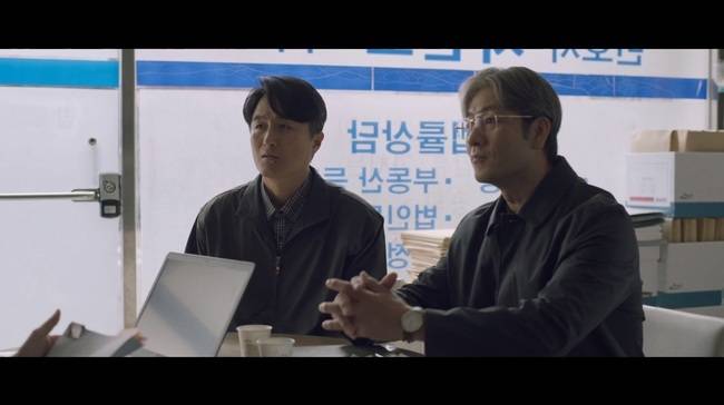사진=ENA ‘허수아비’