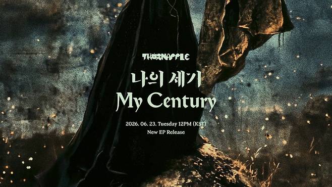 엠피엠지 뮤직