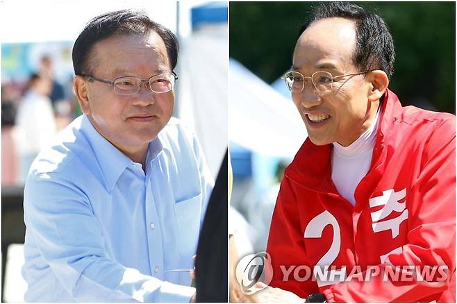 대구시장 출마하는 김부겸·추경호 [촬영 김현태]