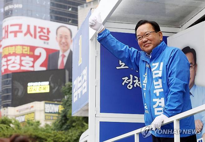 김부겸, 출근길 시민들에게 인사 [촬영 김현태]