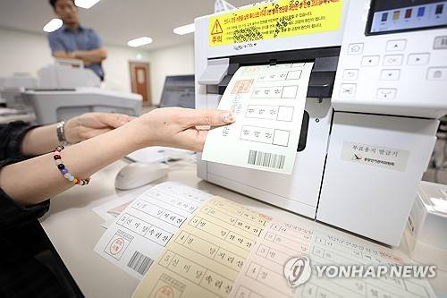 '사전투표 준비' [연합뉴스 자료사진. 재판매 및 DB 금지]