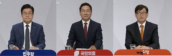 선거방송토론위원회 주관 인천시장선거 후보자 토론회에 왼쪽부터 더불어민주당 박찬대 후보, 국민의힘 유정복 후보,개혁신당 이기붕 후보가 참석해 발언하고 있다. <중앙선거관리위원회 유튜브 갈무리>