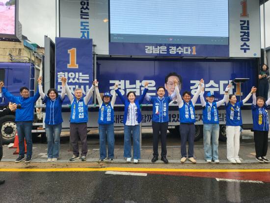 27일 오전 하동읍 장날을 맞아 하동공설시장을 찾은 더불어민주당 김경수 후보가 제윤경 하동군수 후보 등 하동지역 민주당 소속 후보들과 함께 손을 들어보이며 필승의지를 다지고 있다.