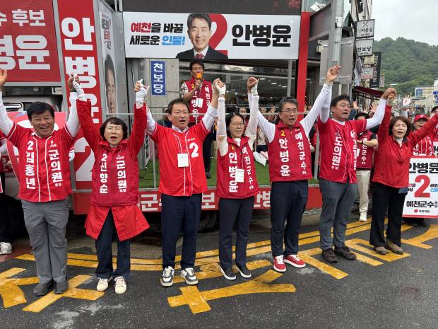 김형동 국회의원과 안병윤 예천군수 후보를 비롯한 국민의힘 후보들이 27일 예천읍 상설시장 인근에서 열린 합동유세에서 지지를 호소하고 있다. 유상현 기자.