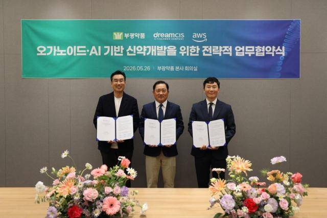이제영 부광약품 대표(사진 가운데), 조민성 아마존웹서비스(AWS) 헬스케어 총괄(사진 왼쪽), 유정희 드림씨아이에스 대표가 AI 및 오가노이드 기반 신약개발 업무 협약식에서 기념 사진을 촬영하고 있다.[사진=부광약품]
