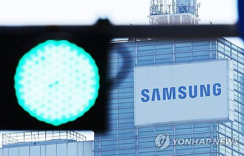 수원시 영통 삼성전자 본사 모습[출처: 연합뉴스 자료사진]