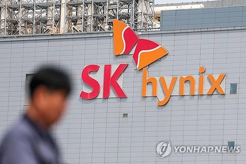 SK하이닉스 이천 본사 모습[출처: 연합뉴스 자료사진]