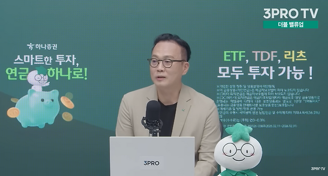이재만 하나증권 리서치센터 글로벌투자분석실장&nbsp;