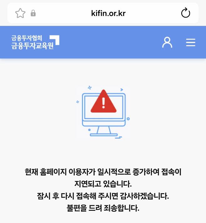 (사진=독자 제공)