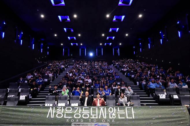 사진=팀 트웰브