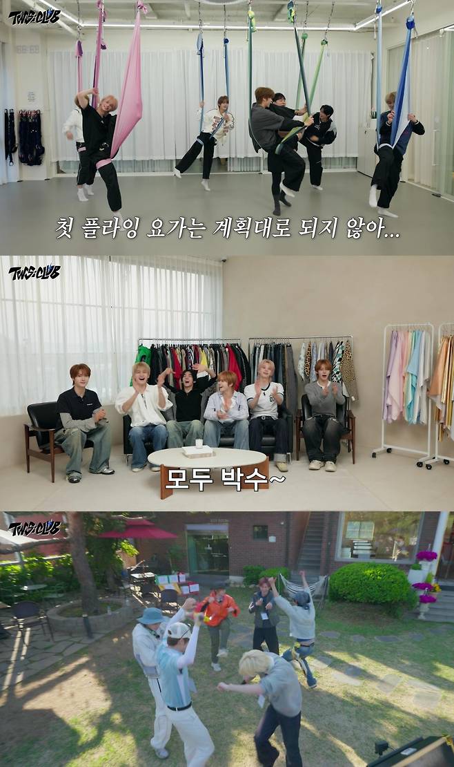 출처:플레디스 엔터테인먼트(하이브)