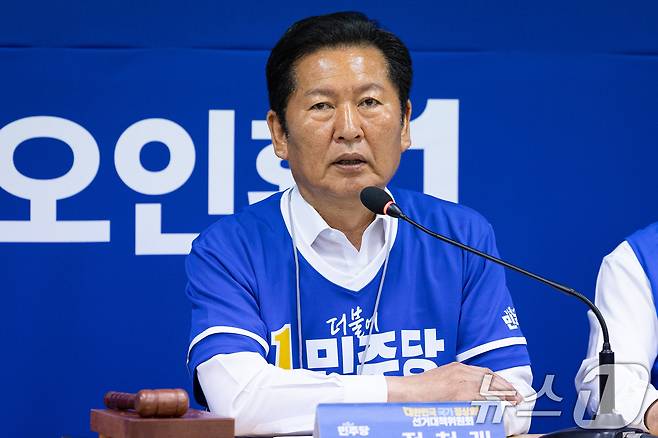 정청래 더불어민주당 대표가 27일 충남 논산시 오인환 논산시장 후보 선거사무소에서 열린 현장 중앙선거대책위원회의에서 모두 발언을 하고 있다. 2026.5.27 ⓒ 뉴스1 유승관 기자