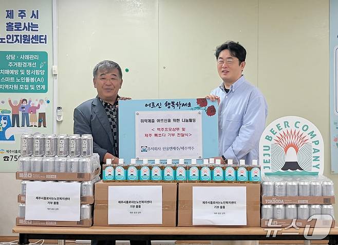 지난 21일 제주시홀로사는노인지원센터에서 진행된 주식회사 한울앤제주의 기부물품 전달식.(한울앤제주 제공. 재판매 및 DB 금지)