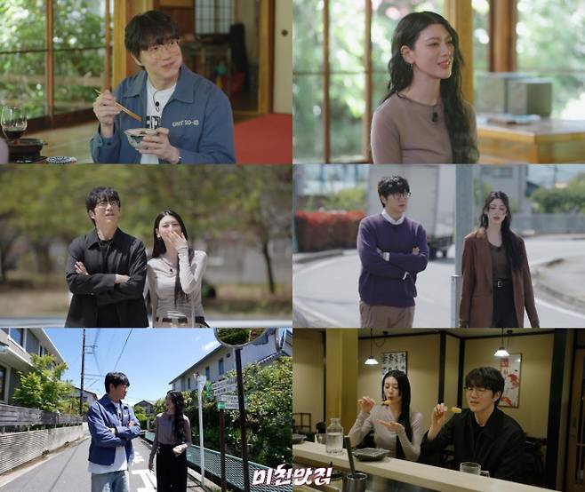성시경X미요시 ‘미친맛집6’, 28일 공개 (제공: 넷플릭스)&nbsp;