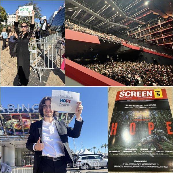 'ȣ��' Ƽ���� ���ϴ� �����顤'ȣ��' �������� �� ��̿��� ���塤��ũ�����ϸ� 5���� ǥ�� ����� 'ȣ��' �ϵ��ϸ��� ������ ����