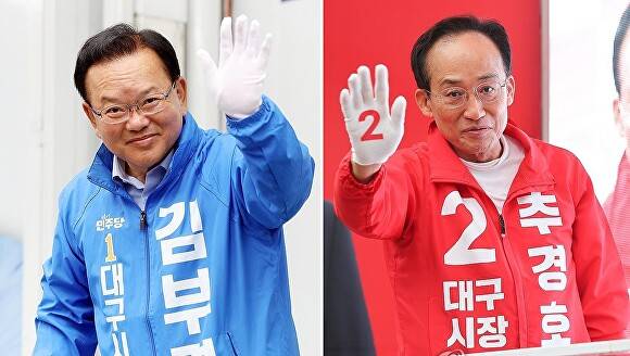 김부겸 민주당 대구시장 후보와 추경호 국민의힘 대구시장 후보(왼쪽부터) [사진=연합뉴스]