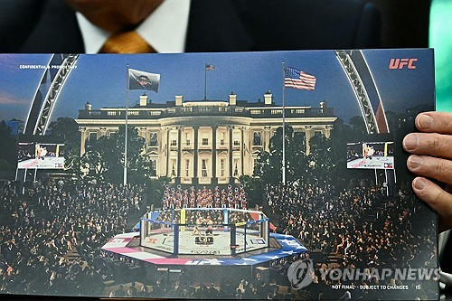 ▲ 트럼프 대통령이 공개한 백악관 UFC 경기장 조감도.  AFP=연합뉴스