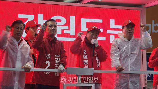 ▲ ​국민의힘 김진태 강원도지사 후보와 이병선 속초시장 후보를 비롯한 시·도의원 출마자들은 27일 속초 드림디포 앞 사거리에서 집중 유세를 갖고 지지를 호소했다.