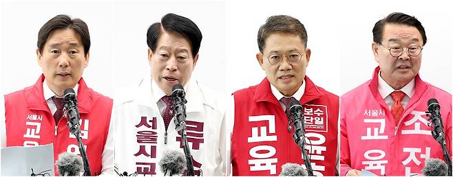 김영배·류수노·윤호상·조전혁 서울시교육감 후보(왼쪽부터)가 27일 서울 용산구 서울시교육청에서 공약을 발표하고 있다. 연합뉴스