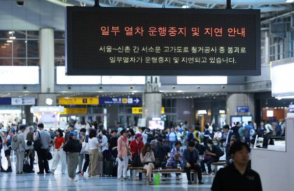 27일 서울 용산구 용산역 전광판에 열차 지연 관련 문구가 표시되고 있다. 연합뉴스