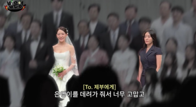 지난 26일 박은영의 개인 유튜브 채널 '밥은영'에는 '싸우다 집안 풍비박살 낸 썰 푼다'라는 흥미로운 제목의 영상이 업로드됐다. 박은영과 쌍둥이 언니./유튜브 채널 '밥은영'