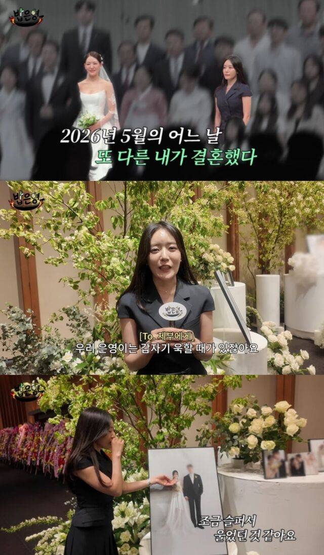 스타 셰프 박은영이 품절녀 대열에 합류한 가운데, 그와 외모만큼이나 유쾌한 입담을 닮은 쌍둥이 언니의 솔직하고 담백한 결혼식 소회가 화제를 모았다. /유튜브 채널 '밥은영