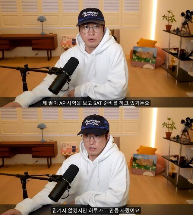 / 타블로 유튜브