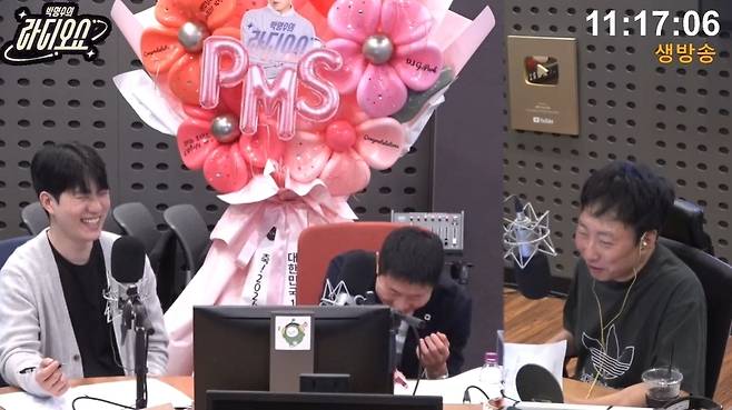 KBS CoolFM 박명수의 라디오쇼 보이는 라디오 방송 화면 캡처