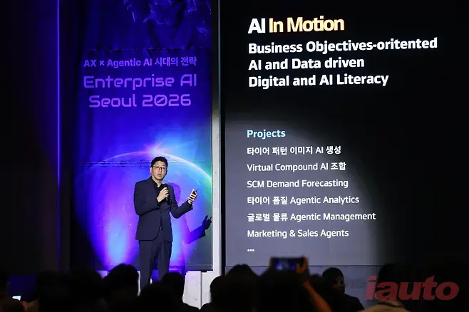 한국앤컴퍼니그룹, ‘Enterprise AI Seoul 2026’서 AX 혁신 아젠다 제시