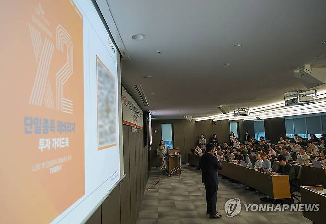 삼성전자·SK하이닉스 단일종목 레버리지 ETF 상장 간담회 (서울=연합뉴스) 김성민 기자 = 이정환 미래에셋자산운용 상무가 26일 서울 중구 미래에셋센터원빌딩에서 열린 '삼성전자·SK하이닉스 단일종목 레버리지·인버스' ETF(상장지수펀드) 상장 간담회에서 발언하고 있다. 2026.5.26 ksm7976@yna.co.kr