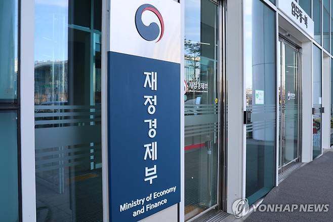 재정경제부 청사 [촬영 김주성] 정부세종청사 내 재정경제부 청사. 2026.1.6