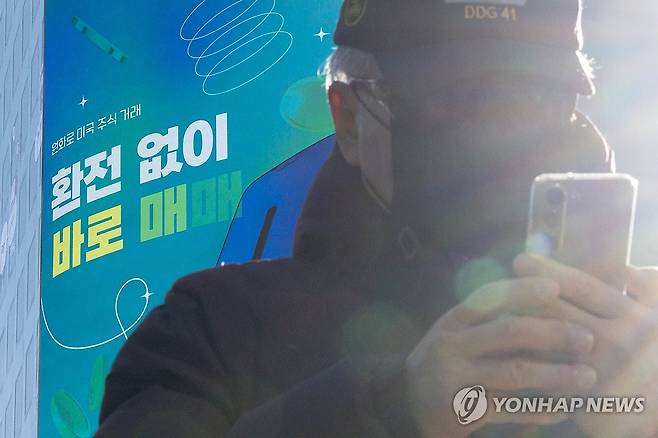 '서학개미' 양도세 신고 50만명 돌파…1인당 차익 2천800만원 (서울=연합뉴스) 윤동진 기자 = 해외주식에 투자해 얻은 차익으로 양도소득세를 신고한 이가 2.5배 이상으로 크게 늘며 50만명을 넘어섰다. 22일 국회 재정경제기획위원회 소속 국민의힘 박성훈 의원이 국세청에서 제출받은 자료에 따르면 2024년 귀속 해외주식 양도소득세 신고 인원은 52만3천709명으로 집계됐다. 사진은 이날 서울의 한 증권사 미국 주식 광고. 2026.1.22 mon@yna.co.kr