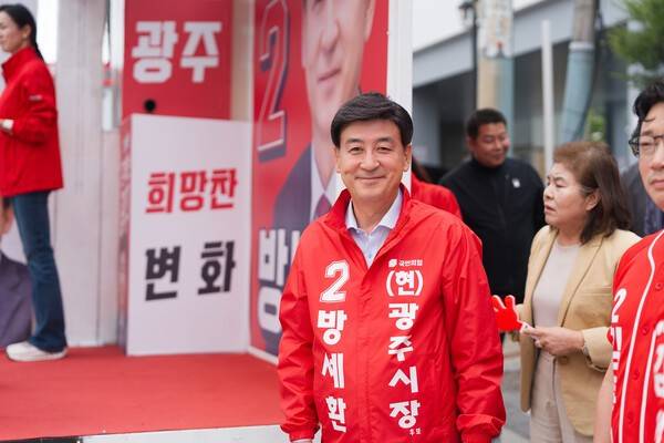 국민의 힘 방세환 후보.