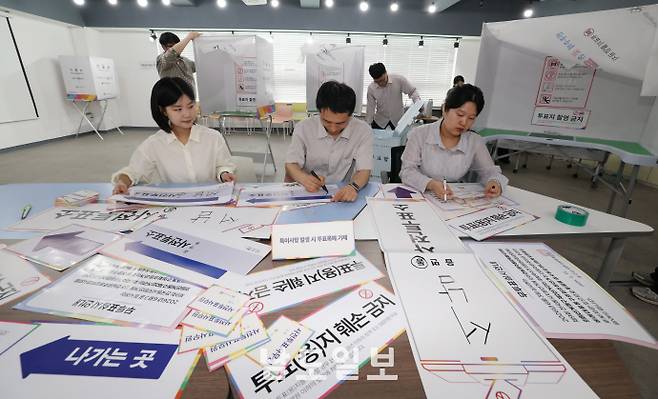투표소 기표소 설치